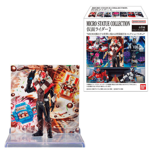  Bandai Candy MICRO STATUE COLLECTION Kamen Rider Vol.2 8pcs BOX 