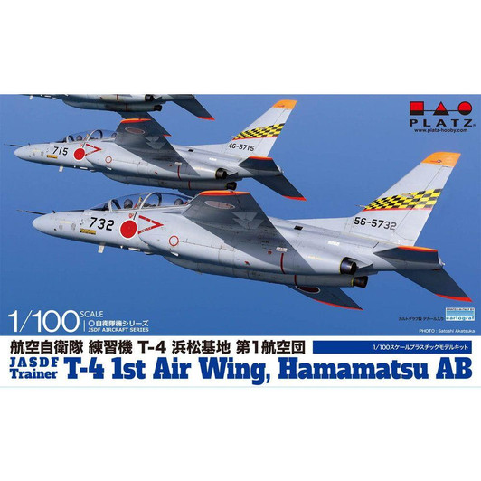  Platz 1/100 Japan Air Self-Defense Force Training Aircraft T-4 Hamamatsu Air Base 1st Air Wing Plastic Model 