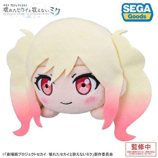  Sega Theatrical Version Project SEKAI Broken World And Miku Who Cannot Sing" Lying Down" Saki Tenma Plush Toy 
