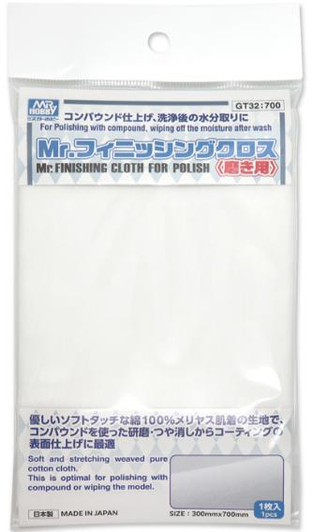  GSI Creos Mr. Finishing Cloth For Polish 