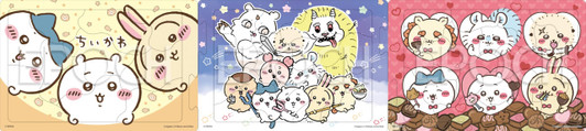 Jigsaw Puzzle Chiikawa (10+15+20 Pieces)
