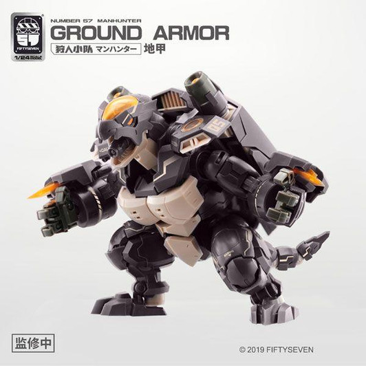 Other 1/24 NUMBER 57 Manhunter Ground Armor Plastic Model 