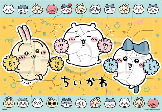 Epoch Jigsaw Puzzle Chiikawa, do your best. (24 Pieces) 