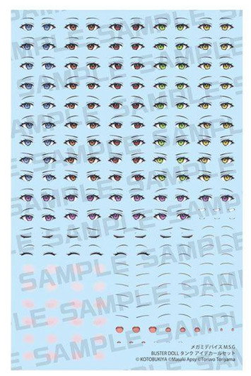  Kotobukiya Megami Device M.S.G Buster Doll Tank Eye Decal Set 
