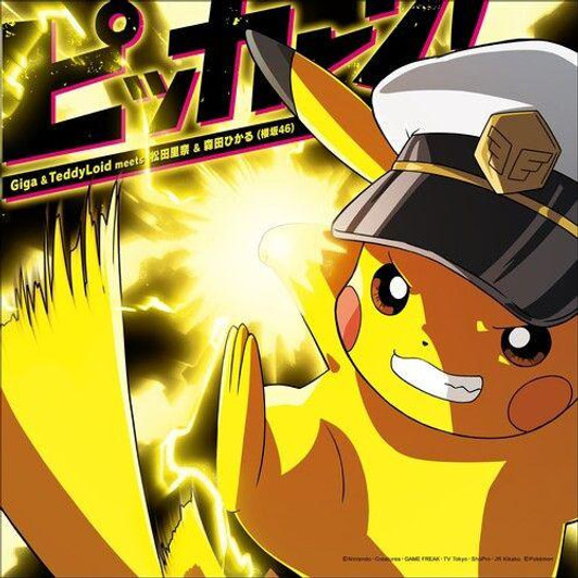 Pokemon Center Original Pokemon Center "Sparkle!" Complete Limited Edition A (CD + BD + Acrylic Stand) 