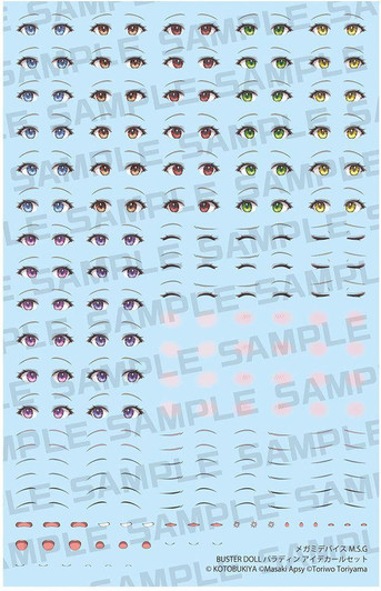  Kotobukiya Megami Device M.S.G BUSTER DOLL PALADIN EYE Decals Set 
