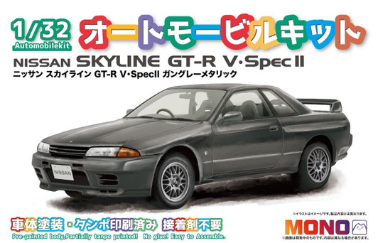  Platz 1/32 Automobile Kit Nissan Skyline GT-R V SpecII Gun Gray Metallic 