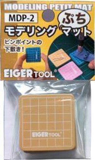 Other Modeling Petit Mat 5 Pieces Coyote 