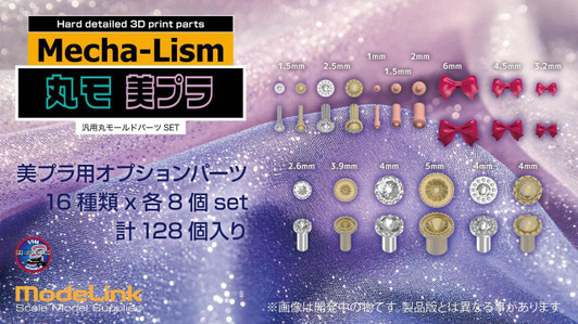 Other Marumo Bipla optional parts set round buttons etc. 