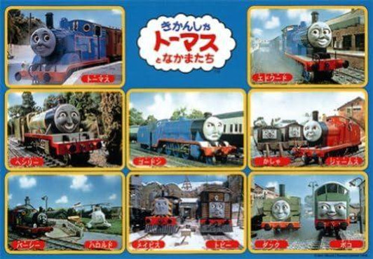  Apollo-sha 27-113 Jigsaw Puzzle Picture Puzzle Amusing Friends (46 Pieces) 