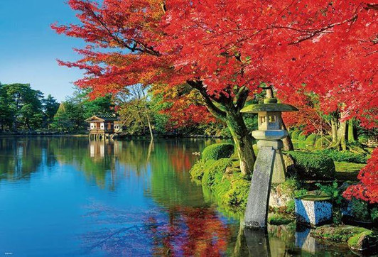  Beverly 51-187 Jigsaw Puzzle Kenrokuen in the Glowing Autumn (1000 Pieces) 
