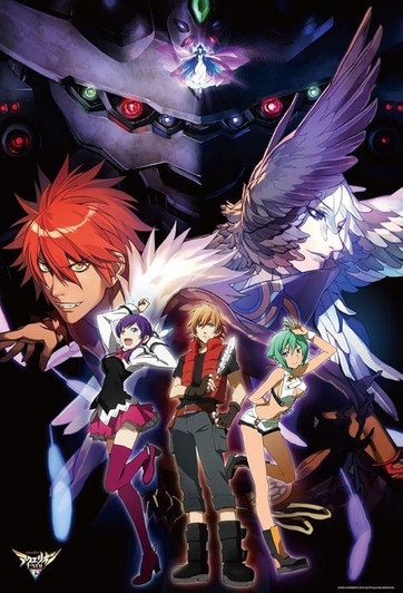  Beverly 91-112 Jigsaw Puzzle Aquarion EVOL: Forbidden Union (1000 Pieces) 