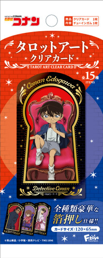 F-toys Detective Conan Tarot Art Clear Card (Complete BOX 15 Pcs.)