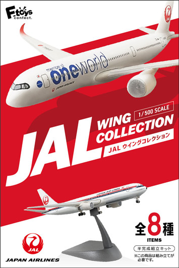 F-toys JAL Wing Collection 7 Plus (Complete BOX 10 Pcs.)