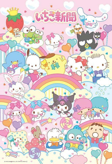 Beverly 300-042 Jigsaw Puzzle: Sanrio Characters - Gathering in the Rainbow! (300 Pieces)