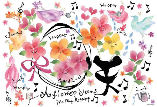  Beverly 93-111 Jigsaw Puzzle Saki (Nagata Karen) (300 Pieces) 