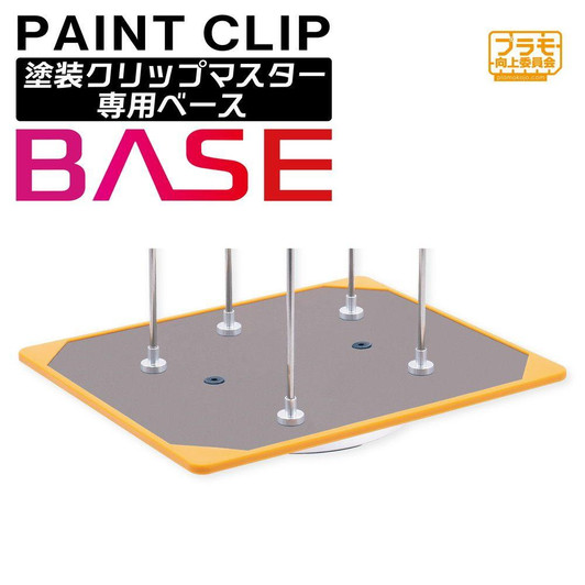  Plamokojo Paint Clip Master Dedicated Base 