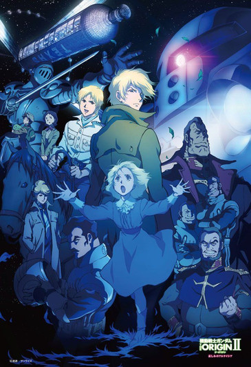 Beverly 83-066 Jigsaw Puzzle Mobile Suit Gundam THE ORIGIN II: Artesia's Sorrow (300 Pieces)