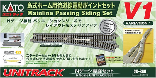 Kato 20-860 UNITRACK V1 Mainline Passing Siding Set (Variation Set 1) (N scale)