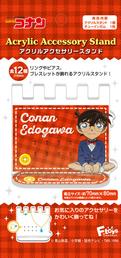 F-toys Detective Conan Acrylic Accessory Stand (Complete BOX 12 Pcs.)