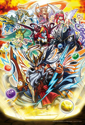 Yanoman 03-782 Jigsaw Puzzle: Puzzle & Dragons - Advent of Gods (300 Pieces)