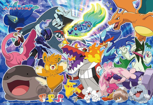 Beverly Jigsaw Puzzle Embark on an adventure in the Paldea region of Pokemon! (100 Pieces) 