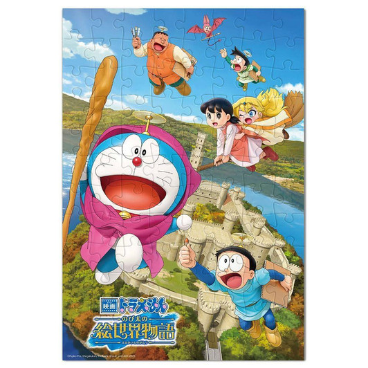 Tenyo Jigsaw Puzzle Doraemon the Movie / A Great Adventure in the Picture (96 Pieces) 