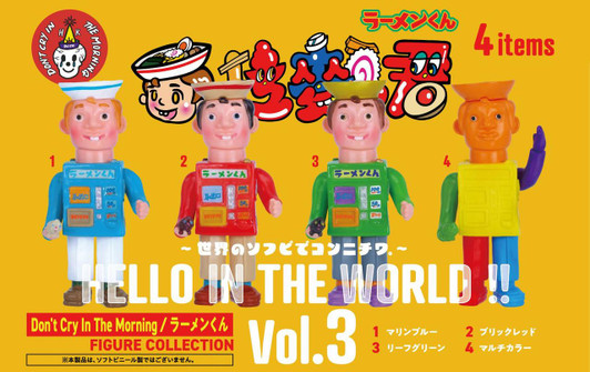  Ken Elephant HELLO IN THE WORLD !! Vol.3 Don't Cry In The Morning / Ramen Kun Figures (BOX 12pcs) 