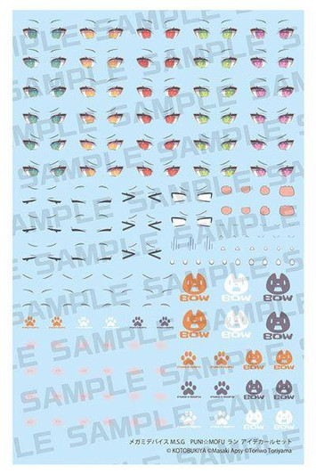  Kotobukiya Megami Device M.S.G PUNI MOFU Lang Eye Decal Set 