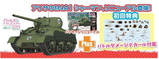  Platz 1/35 Girls und Panzer das Finale M4A1 Sherman 76mm Turret Mounted Saunders University High School Renewed Packed Plastic Model 