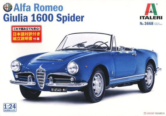  Platz 1/24 Alfa Romeo Giulia 1600 Spider (w/Japanese Instructions) Plastic Model 