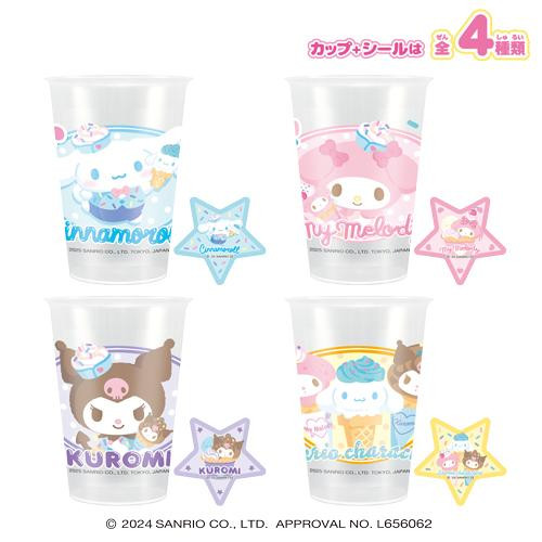  Heart Sanrio Characters Hiyakyara (BOX 8 Pcs.) 