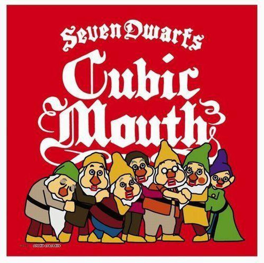  Tenyo D-144-633 Jigsaw Puzzle Debut Cubic Mouth 7 Dwarfs (120 Pieces) 