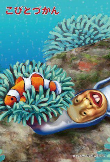  Ensky 150-411 Jigsaw Puzzle Kobito Zukan (150 Pieces) 