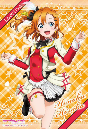  Ensky 150-497 Jigsaw Puzzle Love Live! Honoka Kousaka - It's Our Miracle Version (150 Pieces) 