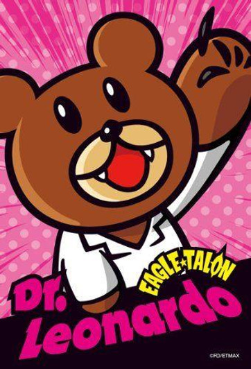  Ensky 150-445 Jigsaw Puzzle Dr. Leonardo of Eagle Talon (150 Pieces) 