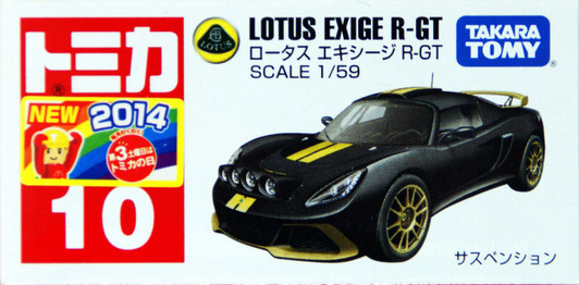 Takara Tomy Tomica 10 LOTUS EXIGE R-GT 467458