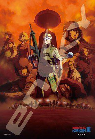  Ensky 300-1162 Jigsaw Puzzle Mobile Suit Gundam THE ORIGIN III: Dawn of Rebellion (300 Pieces) 
