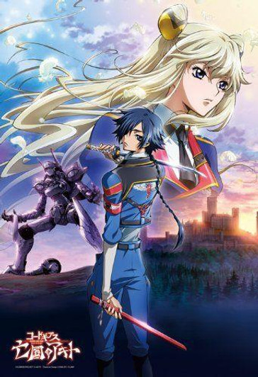  Ensky 300-715 Jigsaw Puzzle Code Geass: Akito the Exiled - The Wyvern Has Landed (300 Pieces) 