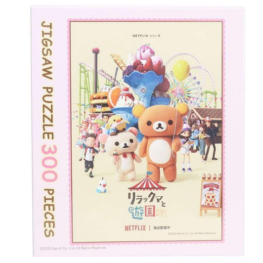  Ensky 300-3035 Jigsaw Puzzle Rilakkuma and the Amusement Park (300 Pieces) 