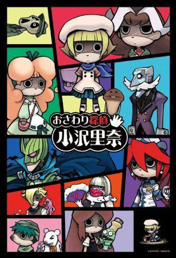  Ensky 300-751 Jigsaw Puzzle Touch Detective Rina Ozawa (300 Pieces) 