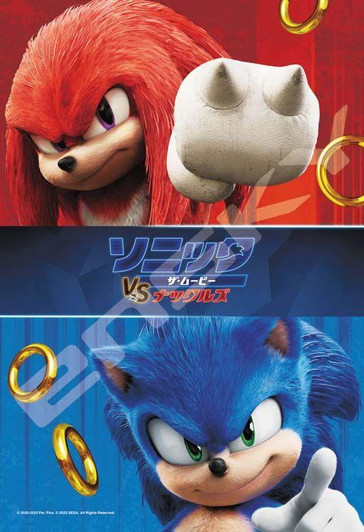  Ensky 300-3029 Jigsaw Puzzle Sonic the Movie: Sonic vs. Knuckles (300 Pieces) 