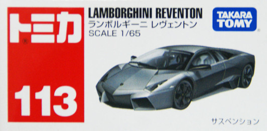 Takara Tomy Tomica 113 Lamborghini Reventon 4359791