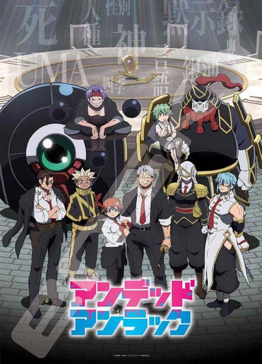  Ensky 500-558 Jigsaw Puzzle Undead Unluck (500 Pieces) 