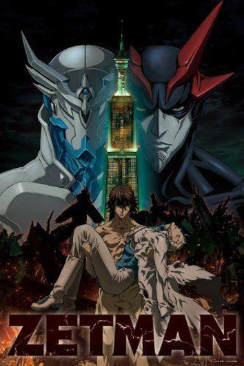  Ensky 500-L132 Jigsaw Puzzle ZETMAN JIN & KOUGA (Jin & Kouga) (500 Pieces) 