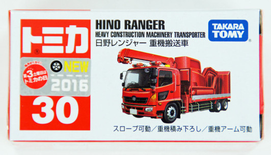Takara Tomy Tomica 30 Hino Ranger Heavy Construction Machinery Transporter 859734