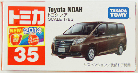 Takara Tomy Tomica 35 Toyota Noah 801191