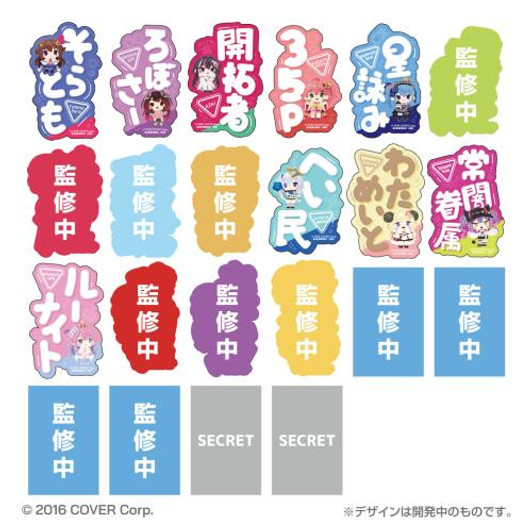  Bandai Life Mobile Sticker Collection Hololive Vol.3 (BOX 20 Pcs.) 