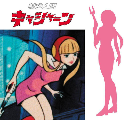  Hasegawa 1/12 Luna Kozuki Resin Kit (Casshan) 