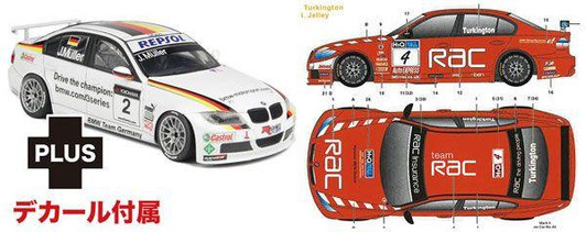  Platz 1/24 BMW 320si E90 2008 WTCC Brands Hatch Winner 2009 BTCC Brands Hatch GP Team RAC #4/#44 w/Decals Plastic Model 